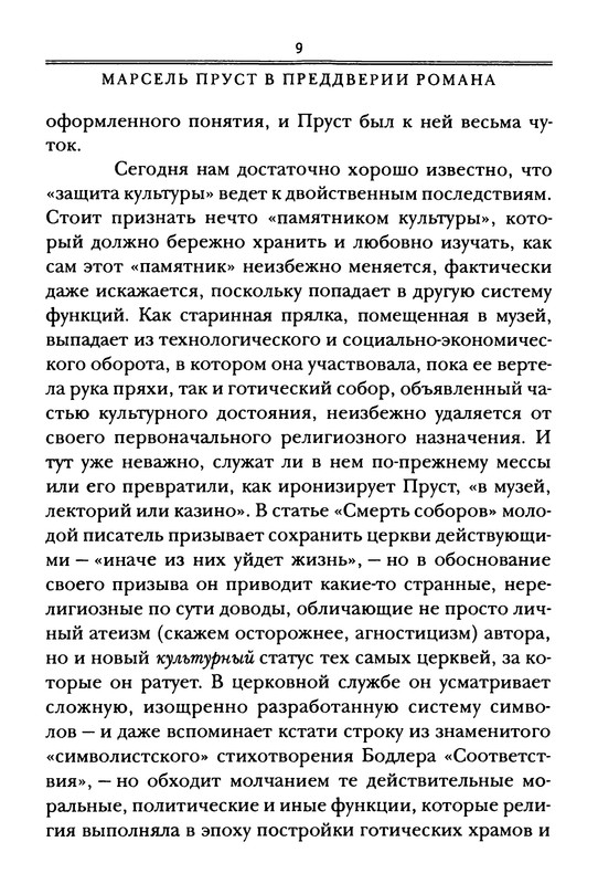 p0010