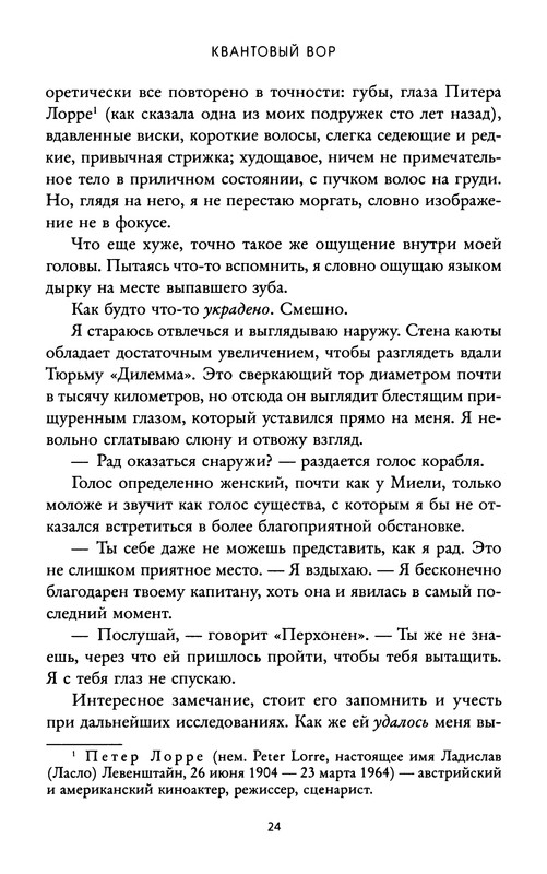 p0029
