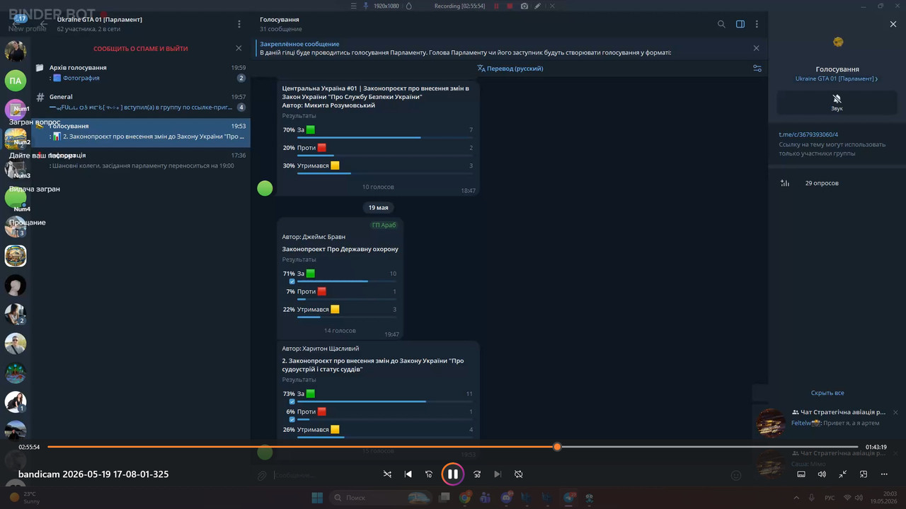 bandicam 2026 05 20 16 39 25 868