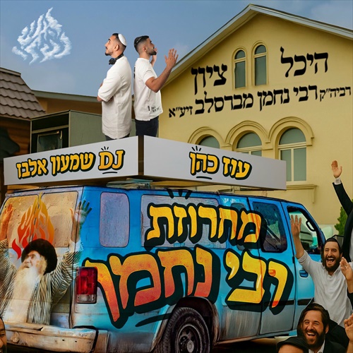 תמונה