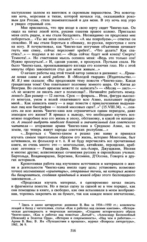 p0526