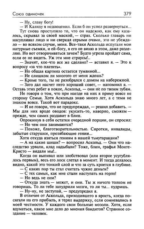 p0019