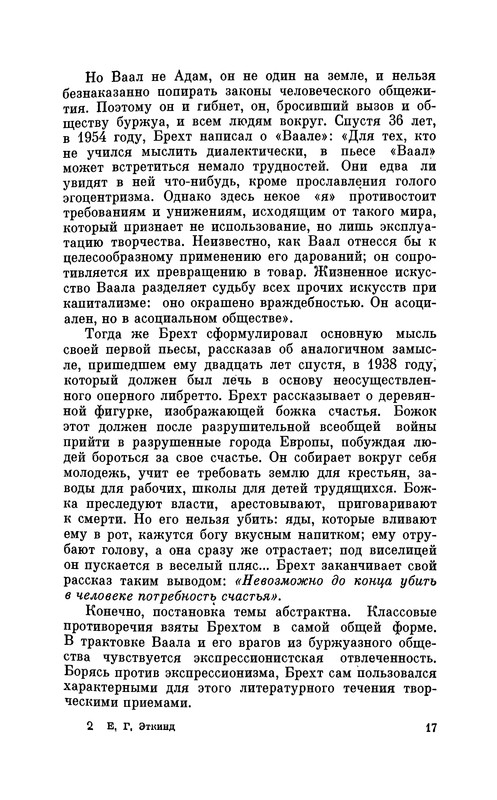 p0017
