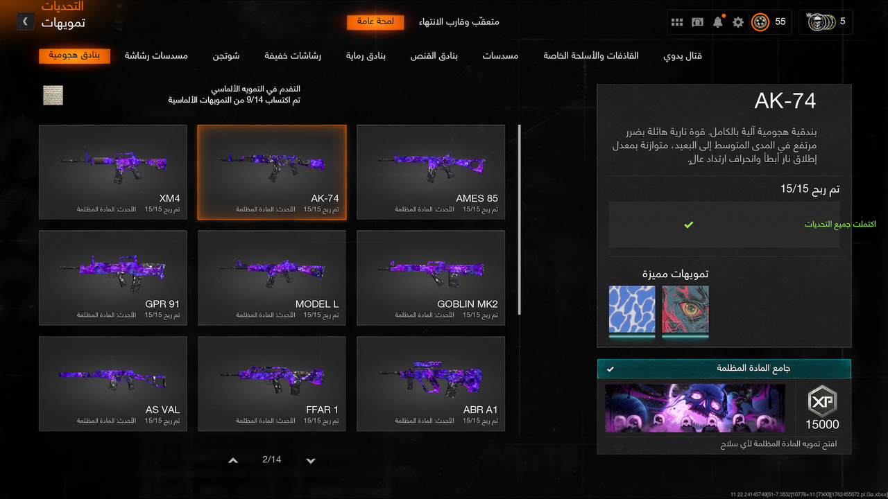 Call of Duty 1447 05 16 19 50 19