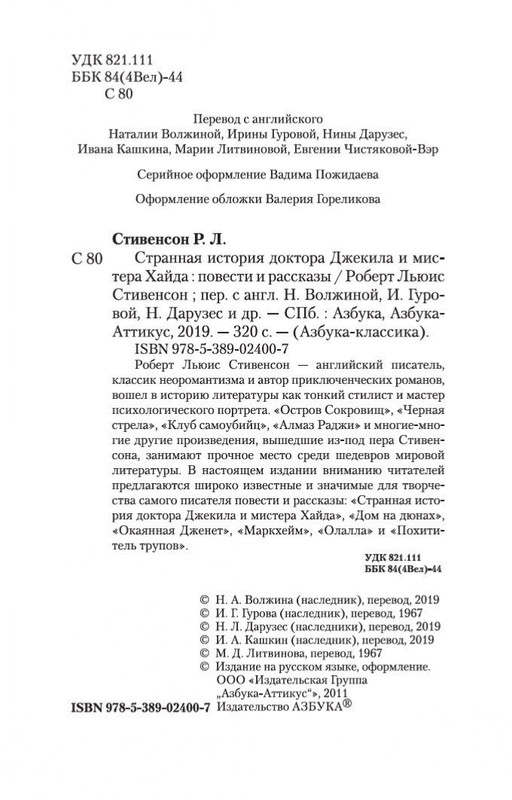 2-page-0003