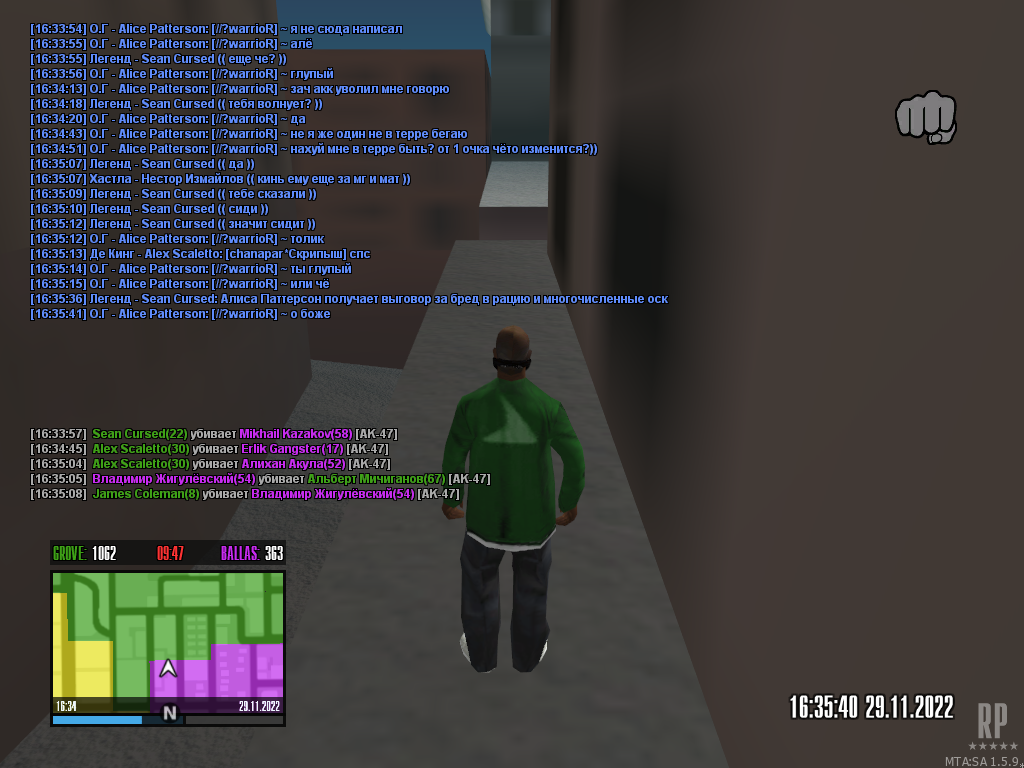 mta-screen_2022-11-29_16-34-33