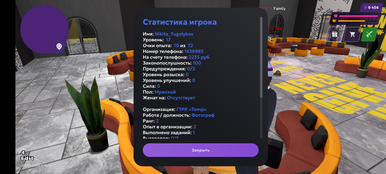 Screenshot_20250529-151401