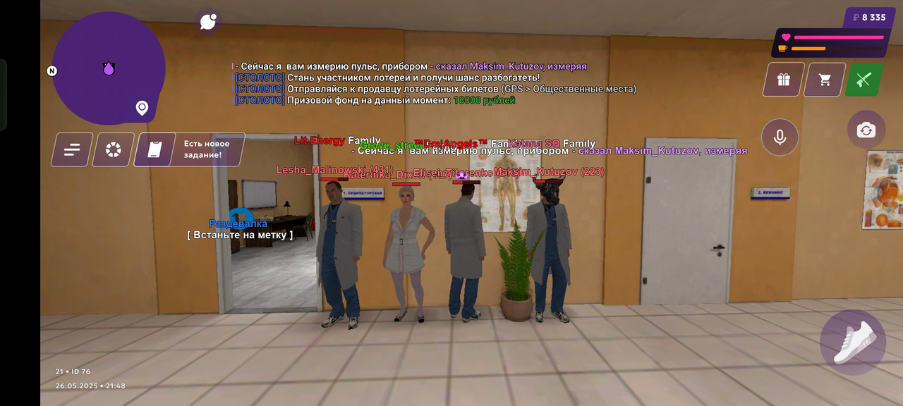 Screenshot_2025-05-26-21-49-04-76_fc884cf2a885a0e97c700c7a73da7245