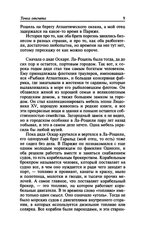 p0013