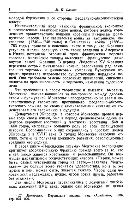 p0010