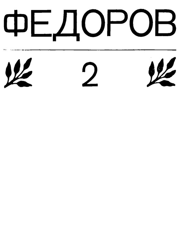 p0003