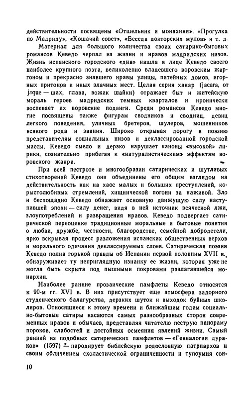 p0011