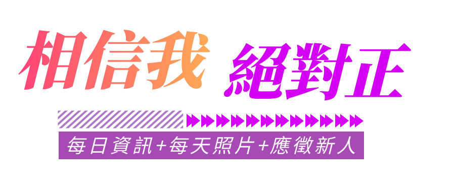定點樓鳳