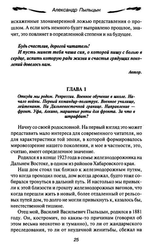 p0025