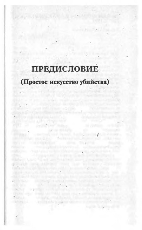 p0028