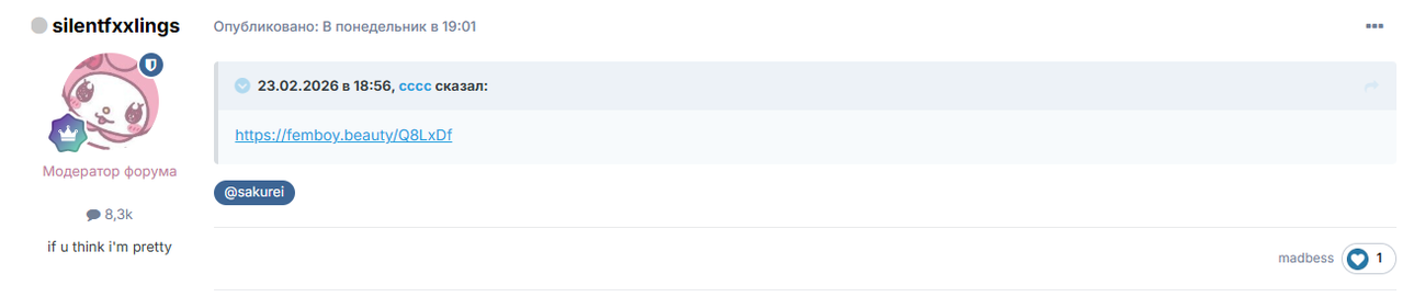 650F8236 7AEC 4B86 B5D0 3A4C78129808