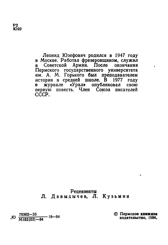 p0005