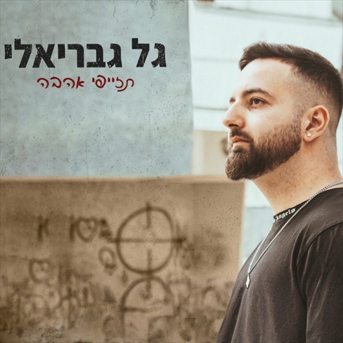 תמונה