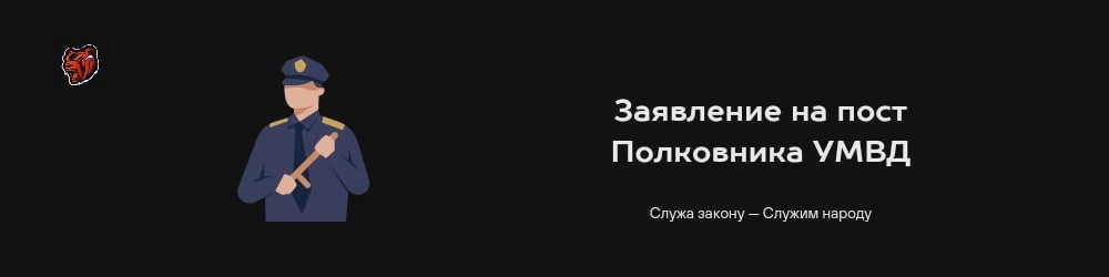 Карта побега фсин блэк раша