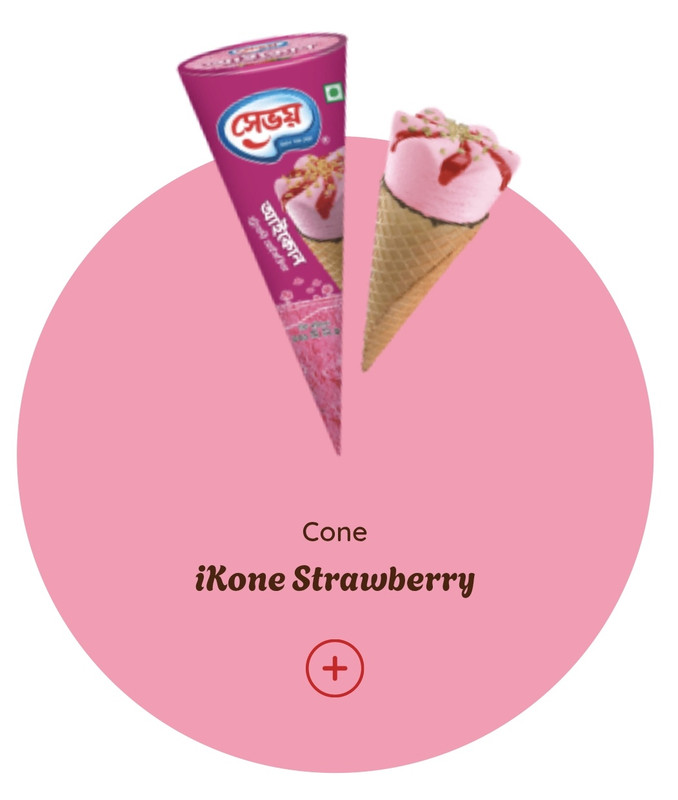 আই-কোন স্টবেরি