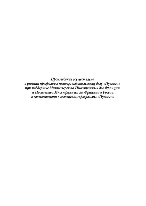 p0002