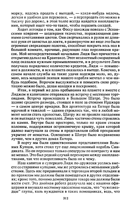p0314