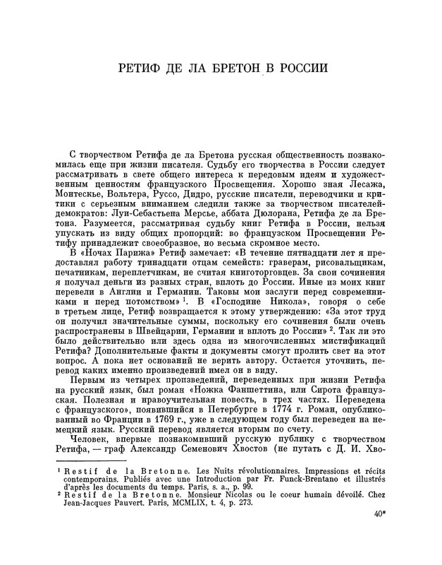 p0642
