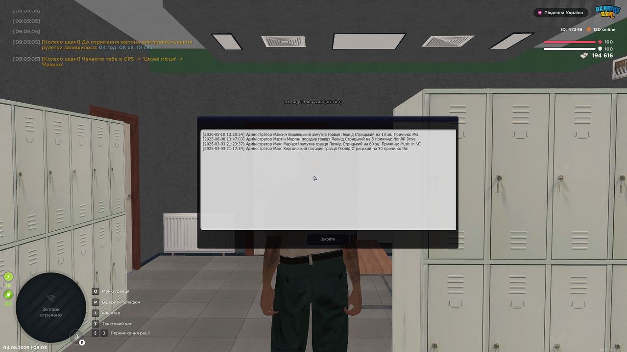 mta screen 2026 08 04 09 05 19