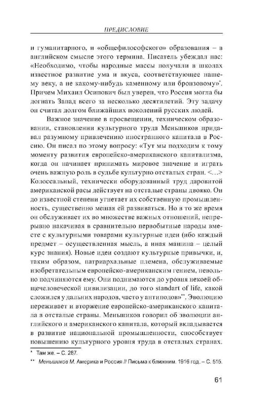ca7a83d14456796dce2695435be8152d-60