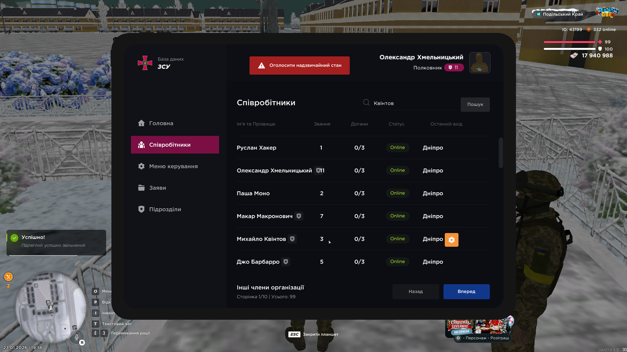 mta screen 2026 01 23 19 56 48