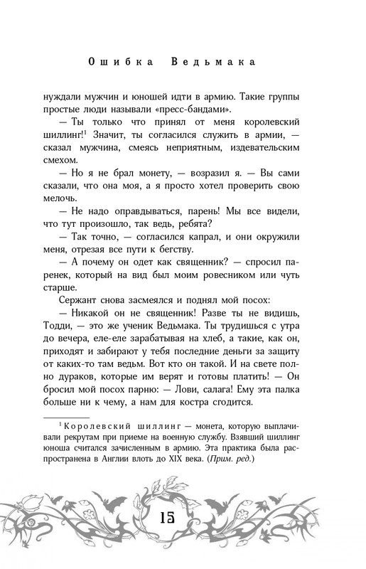 ITD000000000344982-page-0015