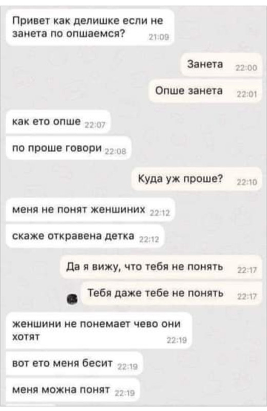 Я не знаю каков процент сумасшедших