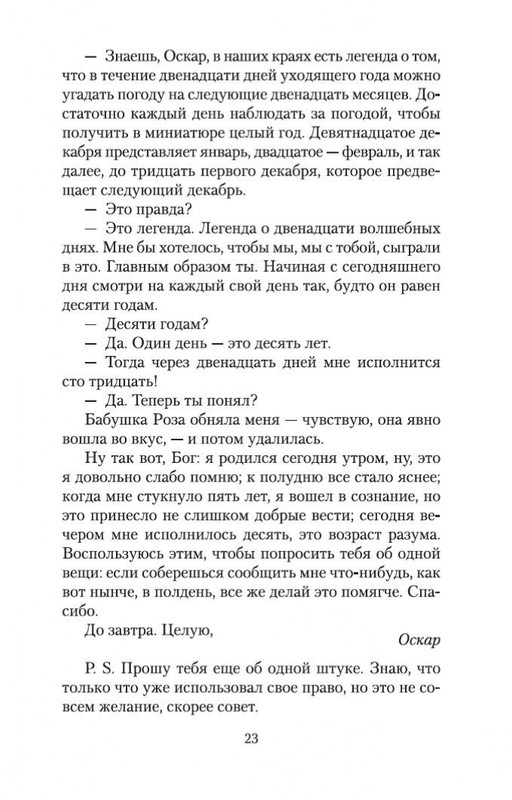 2-page-0022