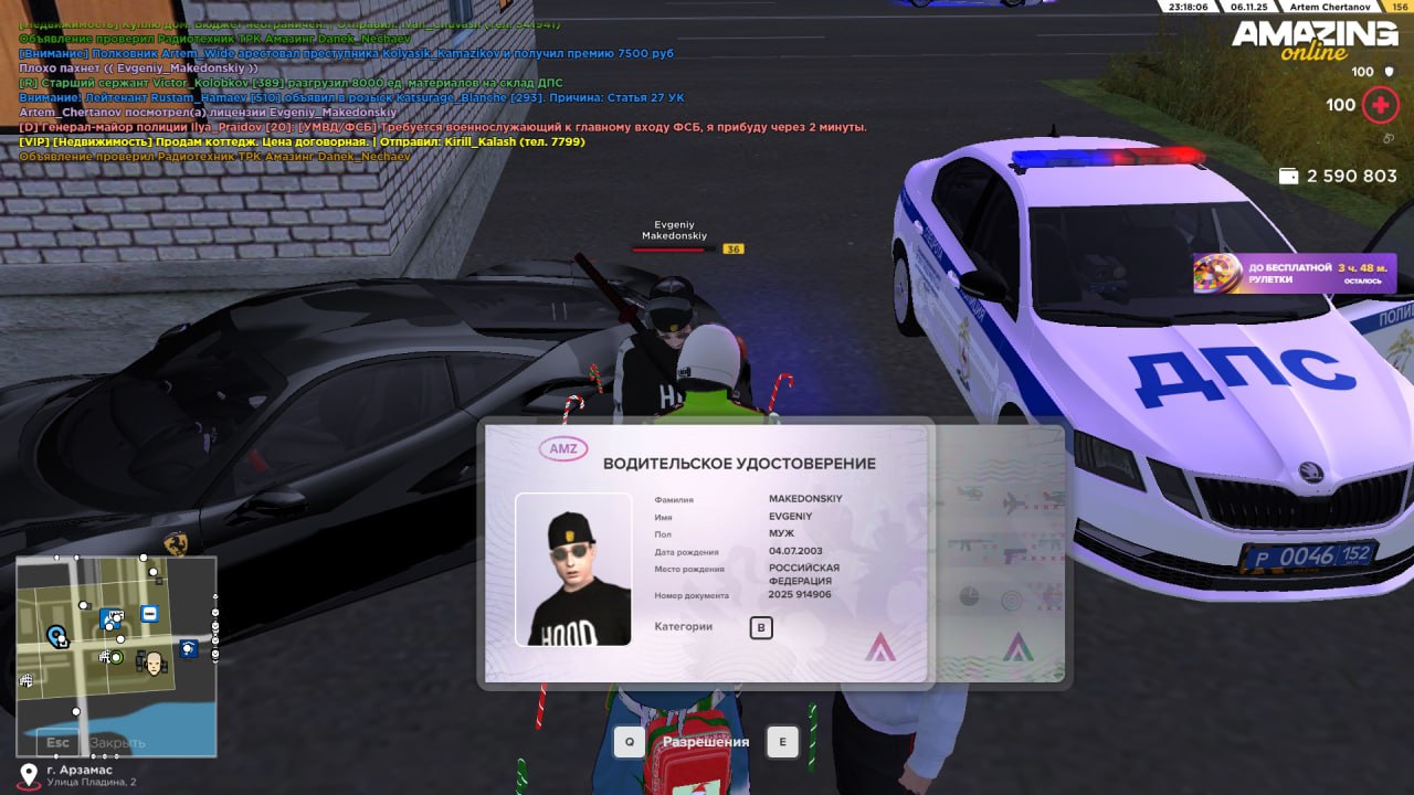 IMG 20251107 201039 521