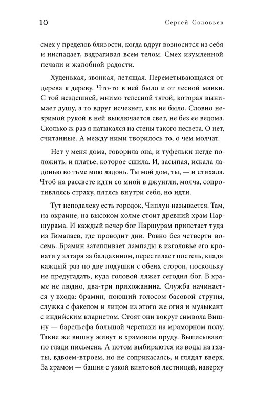 p0011