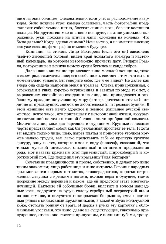p0013