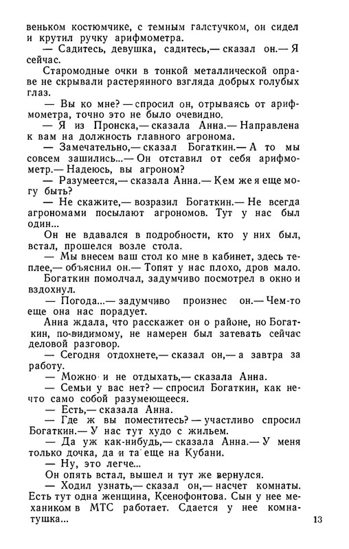 p0014