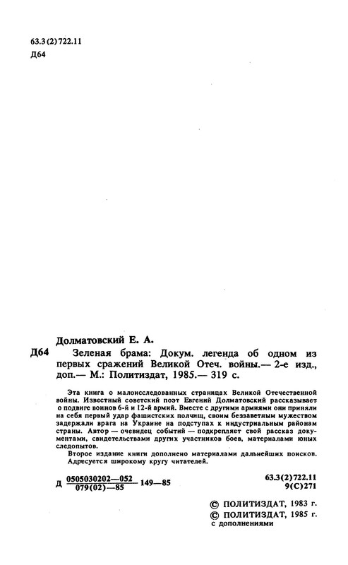 p0006