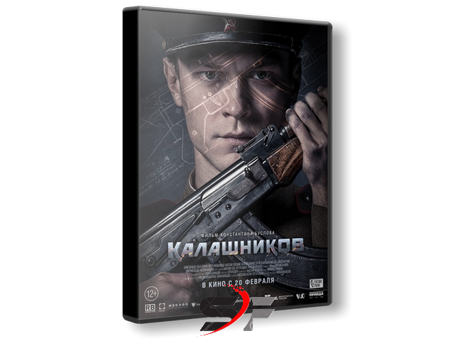 Kalashnikov-2020-SF.png