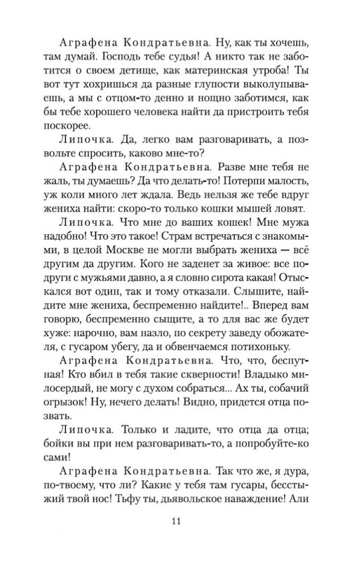 2-page-0010