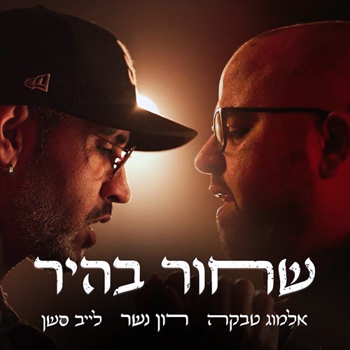 תמונה