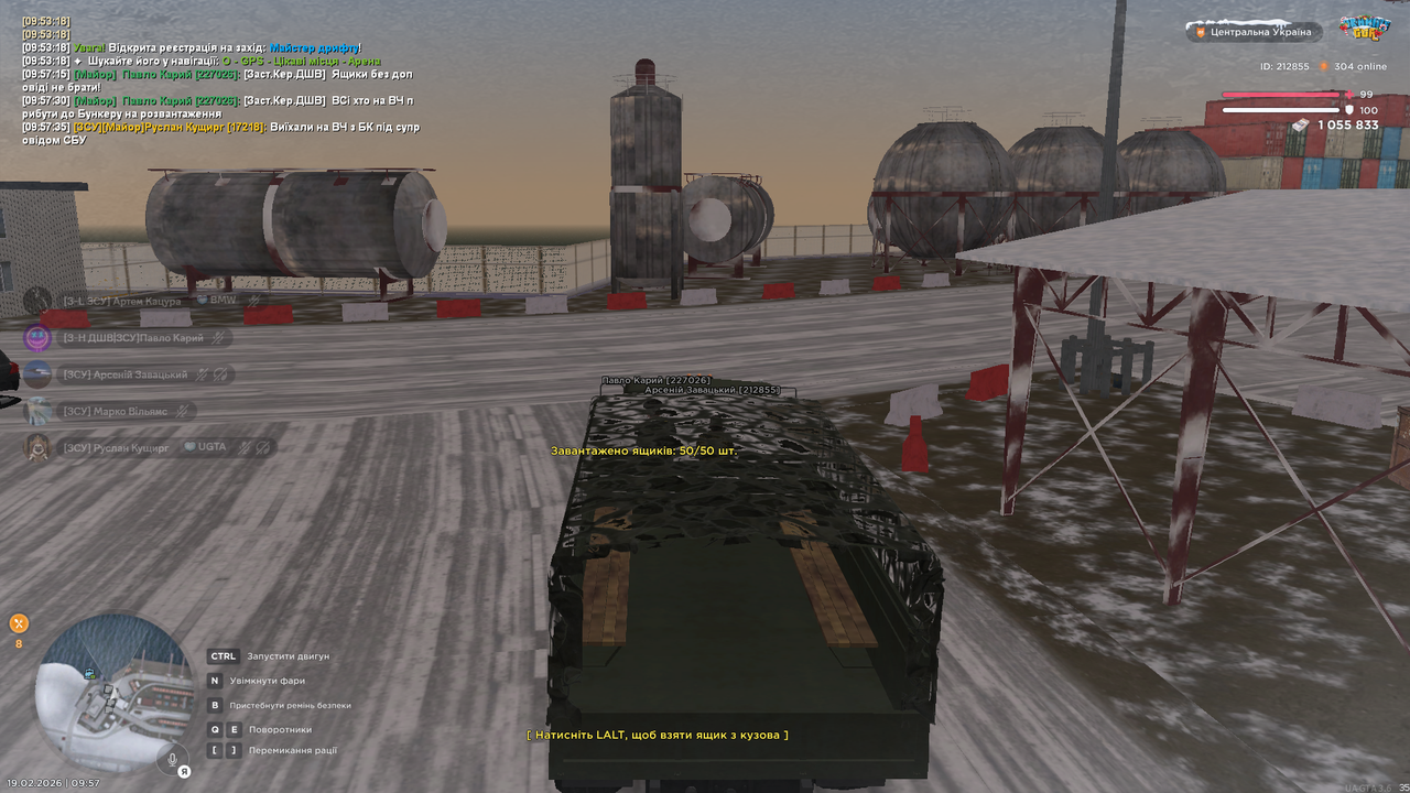 Знімок екрана (5072)