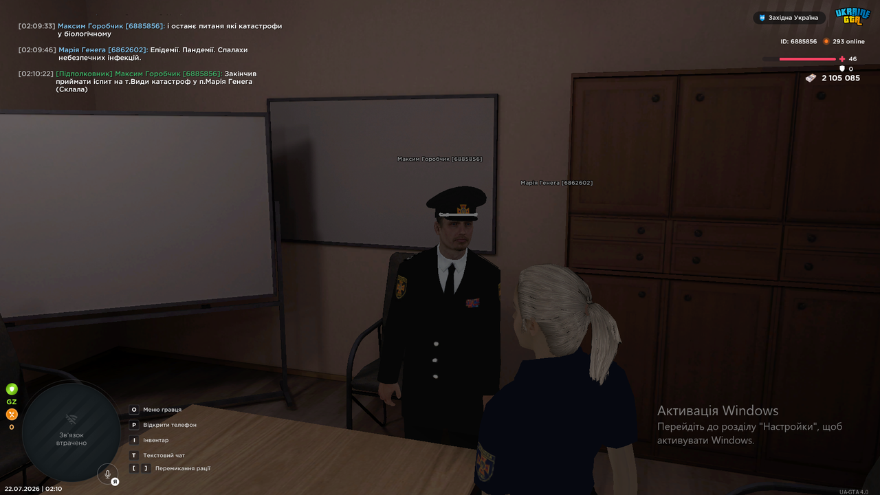 іспит 14