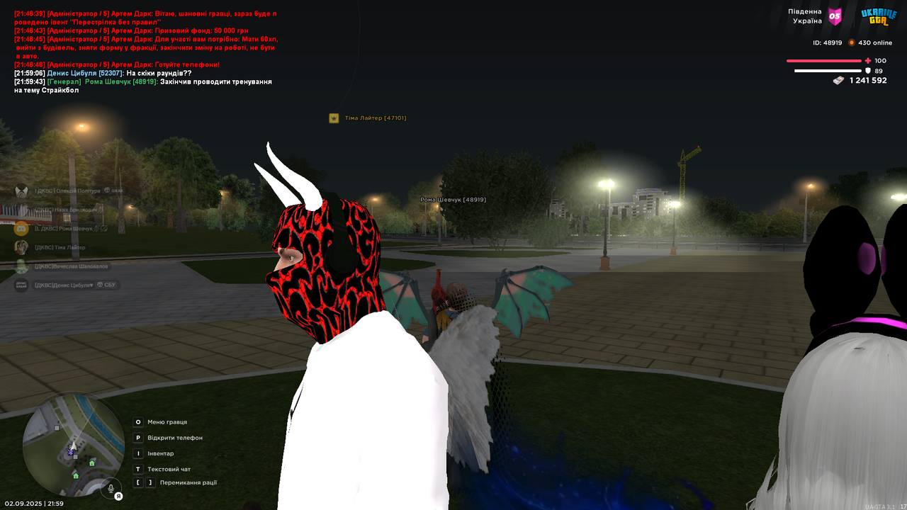 Знімок екрана (1384)