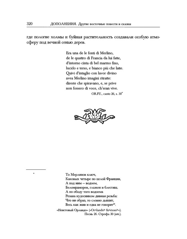 p0024