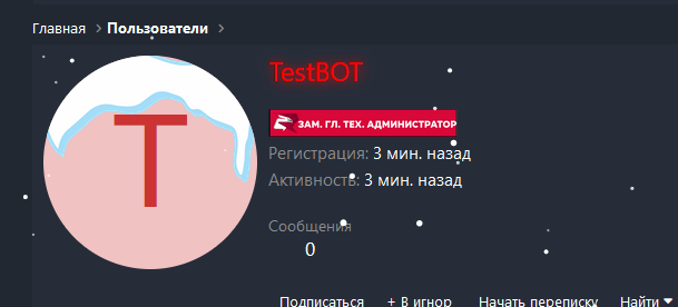 Снимок экрана 2025-02-04 180933