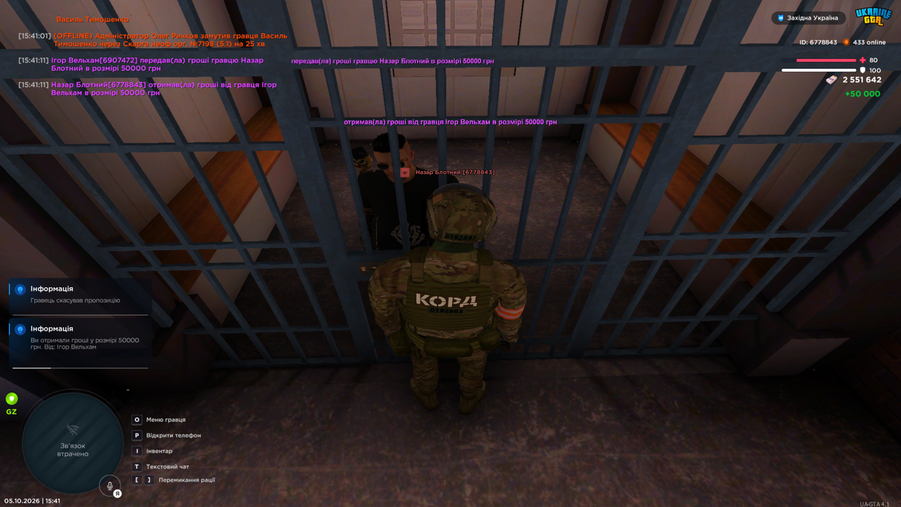 gta sa 2026 10 05 15 41 13 745