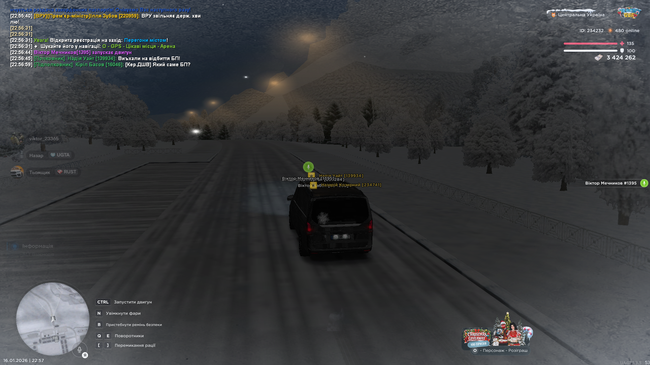 Знімок екрана (493)