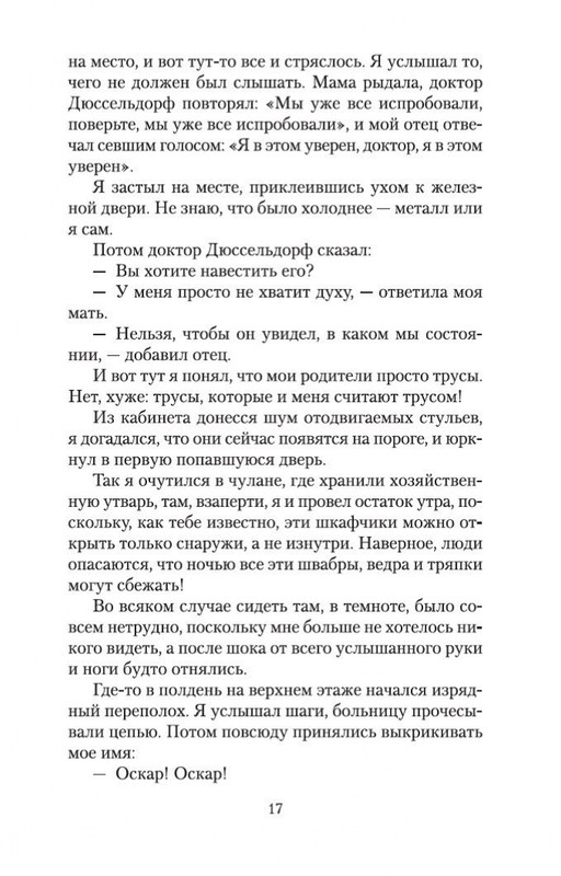 2-page-0016
