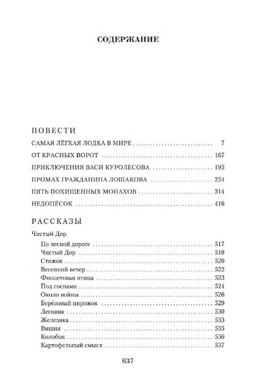 p0027